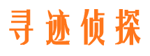 漳浦市侦探调查公司